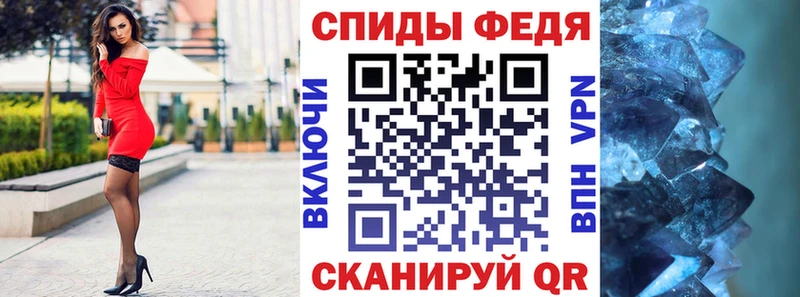 АМФЕТАМИН 97%  купить наркотик  Нальчик 