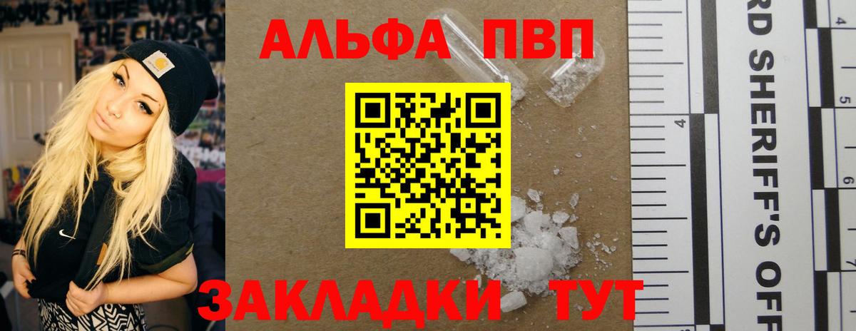 магазин продажи   Вход с VPN  Нальчик  А ПВП СК 