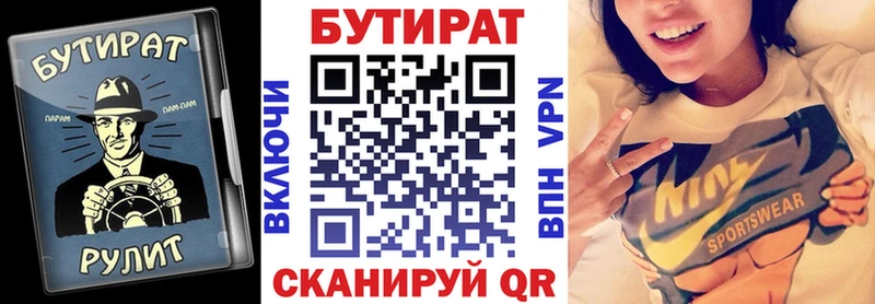 наркошоп  Нальчик  БУТИРАТ оксана 