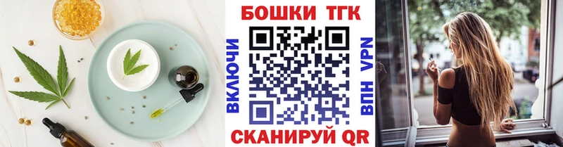 что такое наркотик Нальчик Canna-Cookies конопля