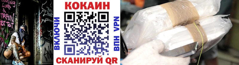 COCAIN Боливия  Нальчик 
