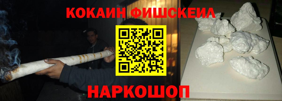 Нальчик  КОКАИН 98%  Cocaine VHQ  Вход с VPN 