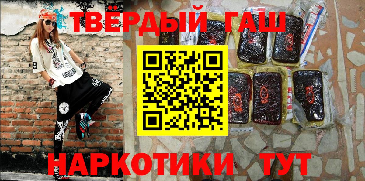 Гашиш ice o lator  Вход с VPN  магазин    Нальчик 