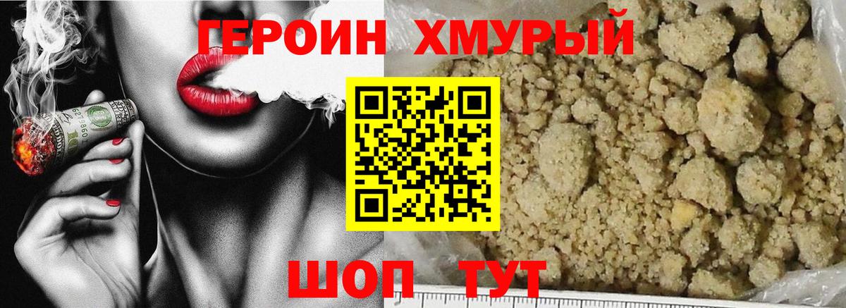 Alpha-PVP Нальчик