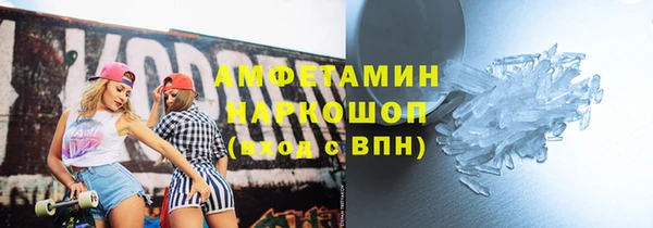 а пвп мука Абаза