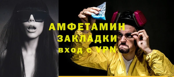 ешки Абинск