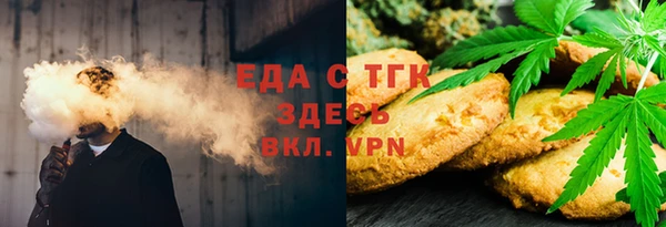а пвп мука Абаза