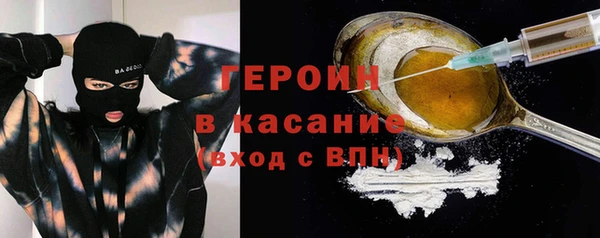 кокаин Абдулино