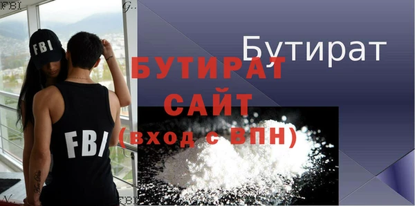 а пвп мука Абаза