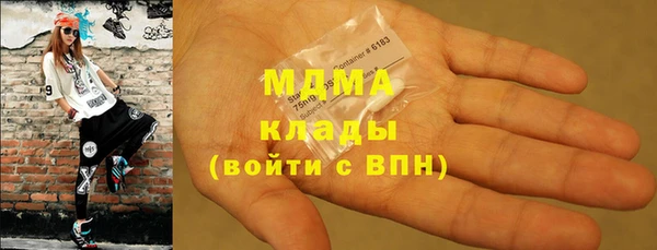 кокаин Абдулино