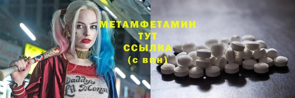 кокаин Абдулино