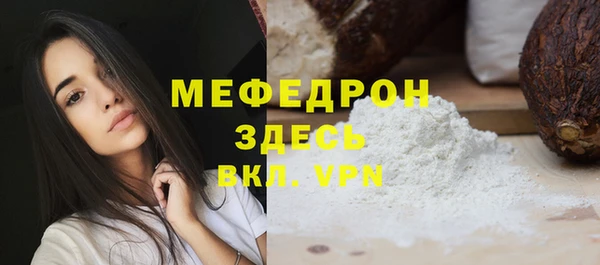 а пвп мука Абаза