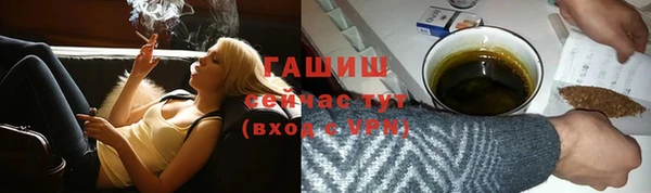 ешки Абинск