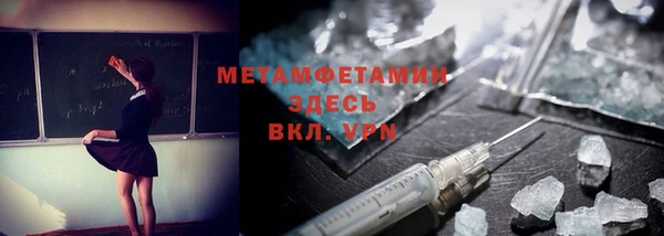 а пвп мука Абаза