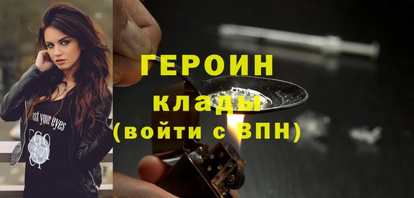 кокаин Абдулино