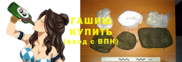 кокаин Абдулино