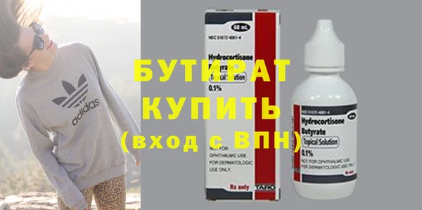 а пвп мука Абаза
