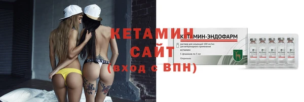 ешки Абинск