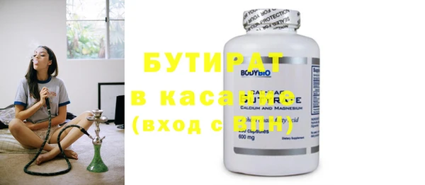 кокаин Абдулино