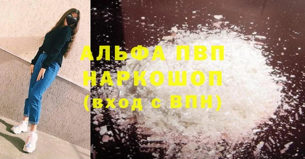 кокаин Абдулино