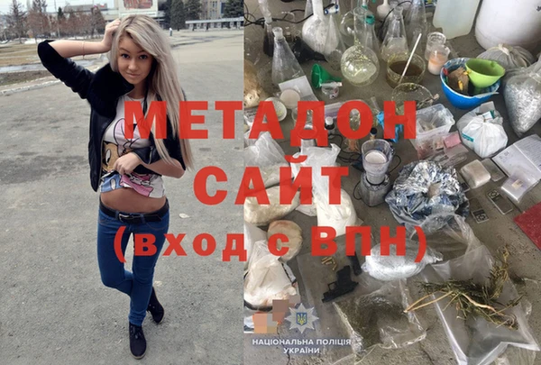 кокаин Абдулино