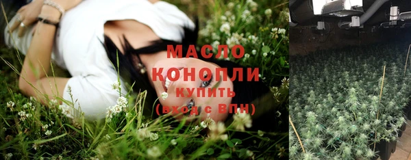 кокаин Абдулино