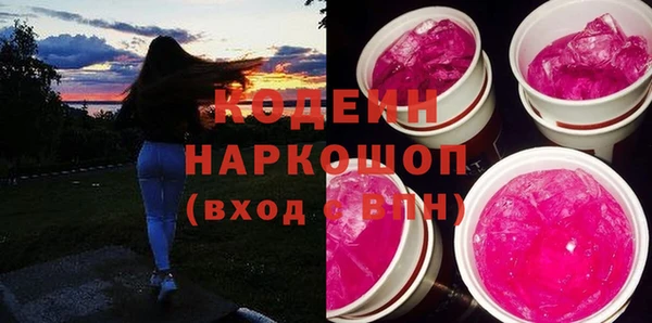 а пвп мука Абаза