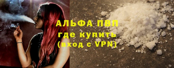 кокаин Абдулино