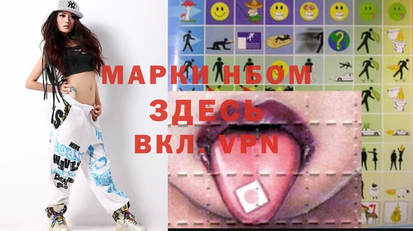 ешки Абинск