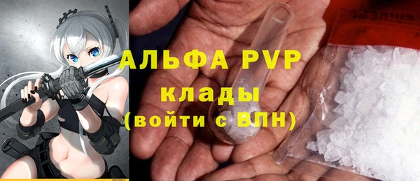 кокаин Абдулино