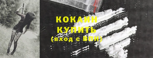 кокаин Абдулино