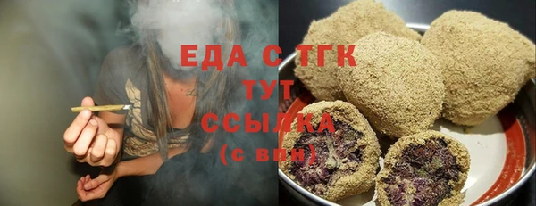 ешки Абинск
