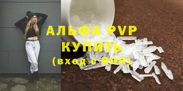 а пвп мука Абаза