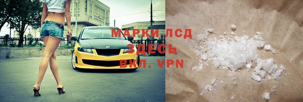 а пвп мука Абаза
