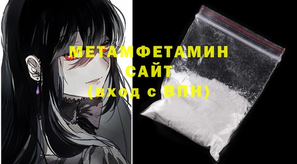 а пвп мука Абаза