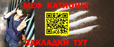 меф VHQ Татарск