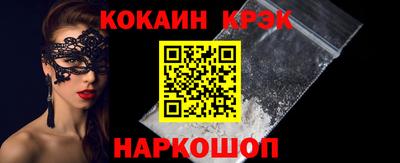 меф VHQ Татарск