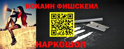 меф VHQ Татарск