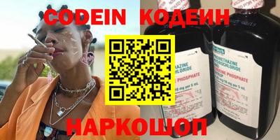 альфа пвп Тверь