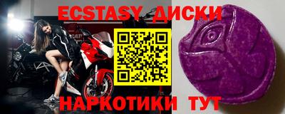 альфа пвп Тверь