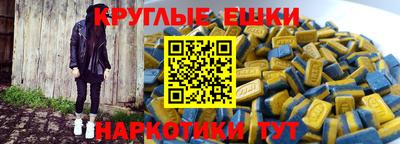 меф VHQ Татарск