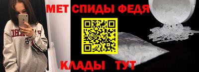 меф VHQ Татарск