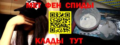 меф VHQ Татарск