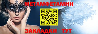 меф VHQ Татарск