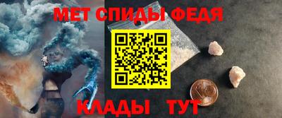 меф VHQ Татарск