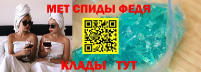 меф VHQ Татарск