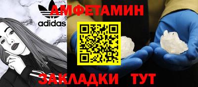 альфа пвп Тверь