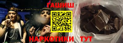 меф VHQ Татарск