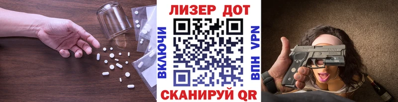 Лсд 25 экстази кислота Нальчик