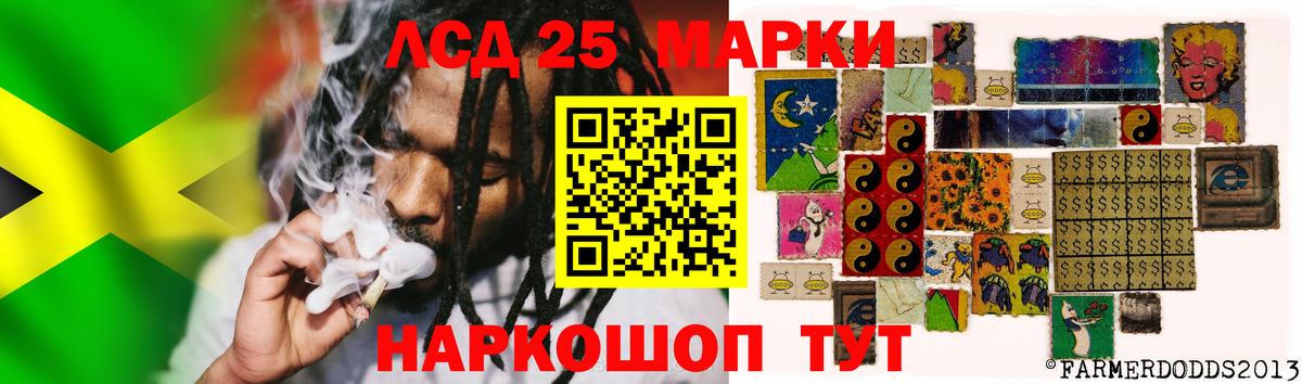 ЛСД экстази кислота  Лсд 25 экстази кислота  Нальчик  Вход с VPN 